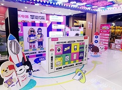 環(huán)保很酷，京東五星電器推出舊家電返航計劃