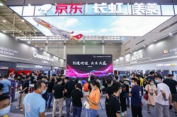 長虹98吋大場景、太空艙雙箭齊發(fā)，閃耀京東星火計劃