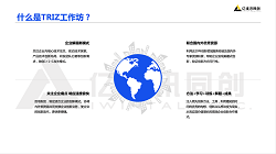 布未來之局，謀未來之勢 ——美的整合資源，創(chuàng)新一往無前