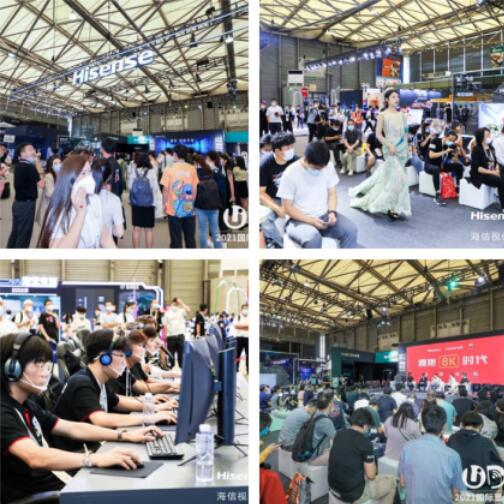 UDE2021開展首日回顧，“黑科技”含量超標(biāo)了！