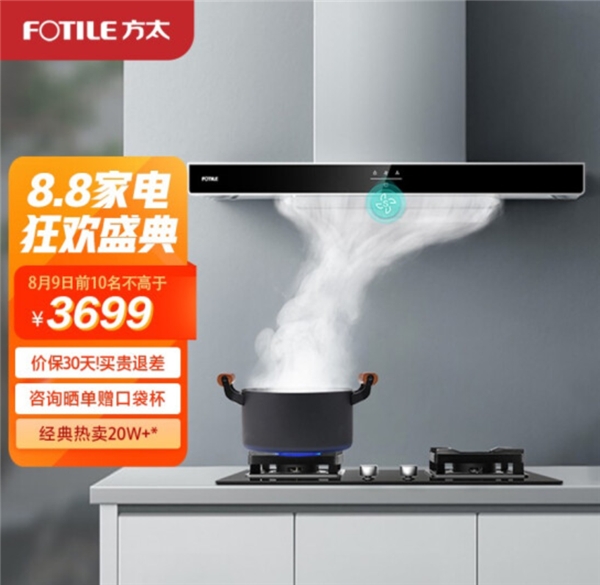 815全民家電消費(fèi)日開啟 京東家電爆品云集價格抄底