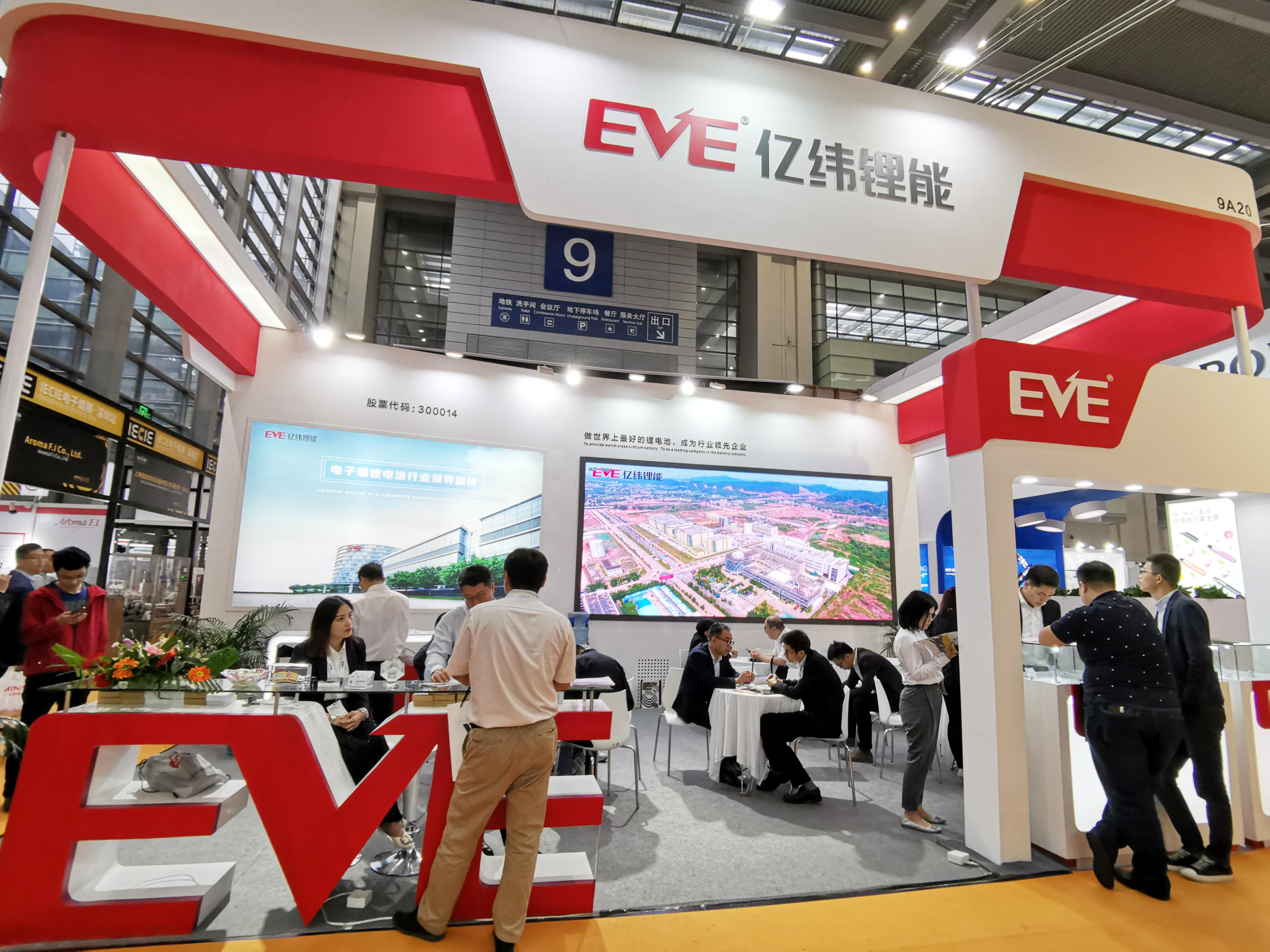 2022中國國際家電與電子電器供應(yīng)鏈博覽會震撼來襲