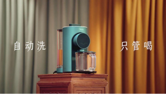 美的免手洗智能破壁機(jī)這支國潮大片，極度舒適！