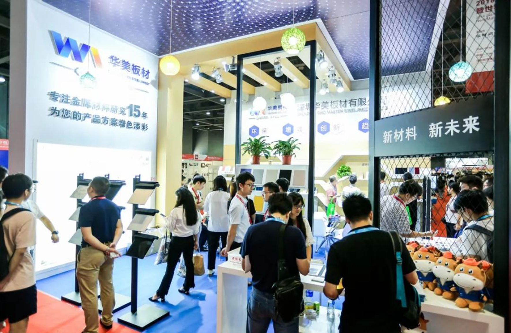CAEE，關(guān)于家電和家電供應(yīng)鏈的全新記憶