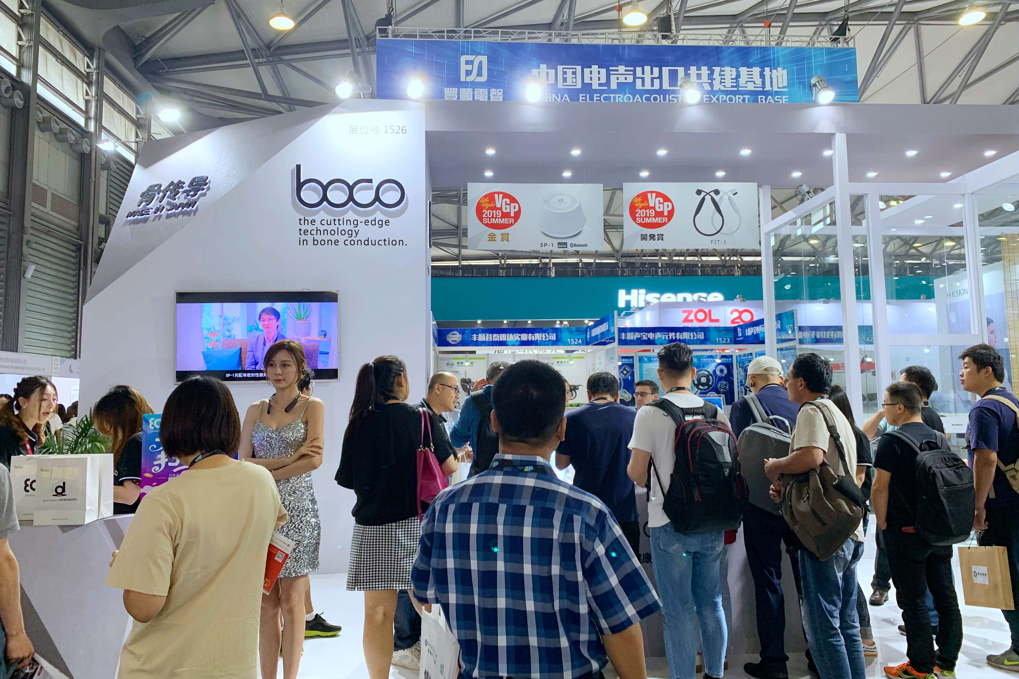 CAEE,解鎖家電市場新發(fā)展