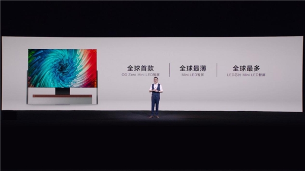 彰顯中國智造力量！TCL X12 8K Mini LED領曜智屏成行業(yè)天花板