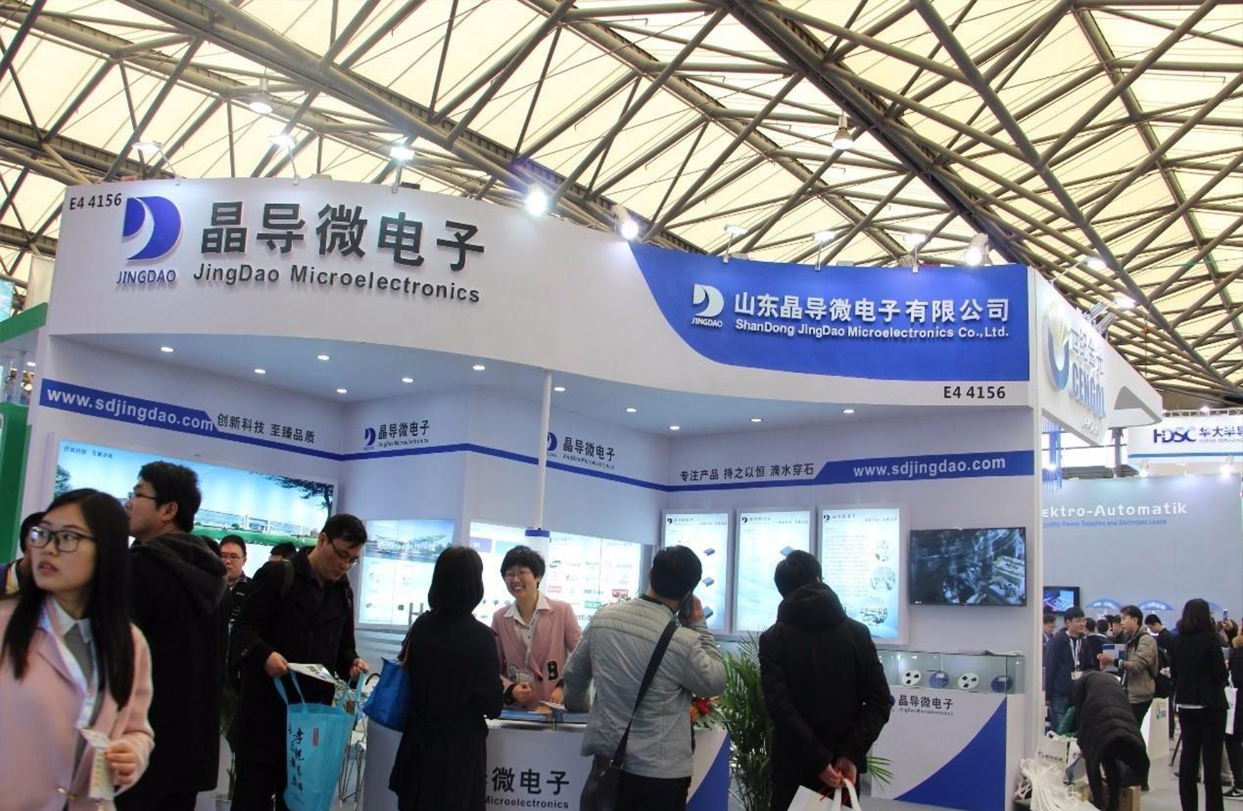 家電零部件展丨家電供應鏈展——中國國際家電與電子電器供應鏈博覽會