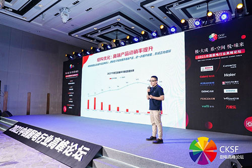 重押新品類、圍繞“靜音”新場(chǎng)景，京東家電打造廚電營(yíng)銷新邏輯