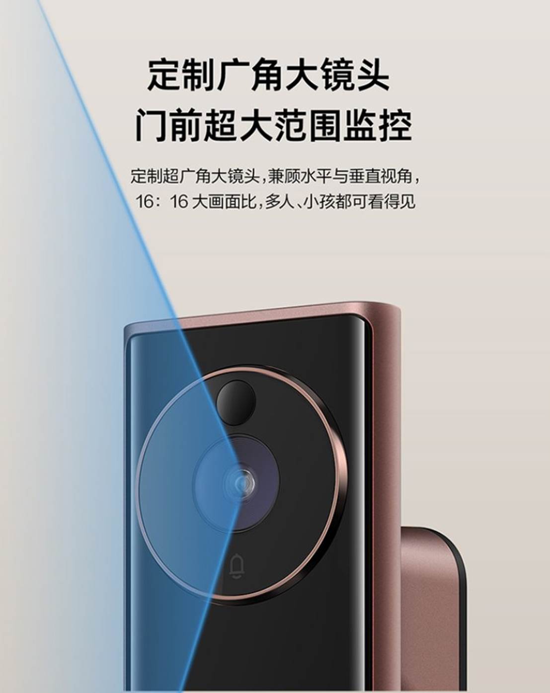 鹿客開啟新品貓眼智能門鎖R1M預(yù)售，門外監(jiān)控或?qū)o(wú)死角?
