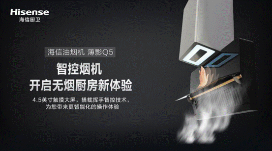 讓你享受烹飪的樂趣！新品油煙機的開啟你的幸福生活