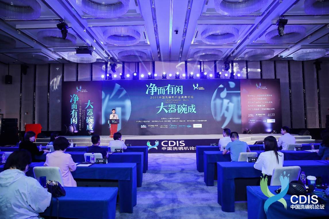 洗碗機消費普及乘風(fēng)破浪 本土化助推行業(yè)全維升級