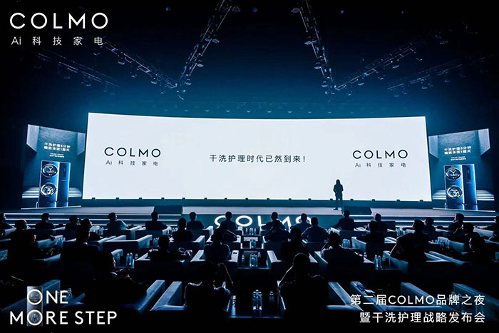 干洗護(hù)理時代來臨 COLMO品牌進(jìn)入快車道