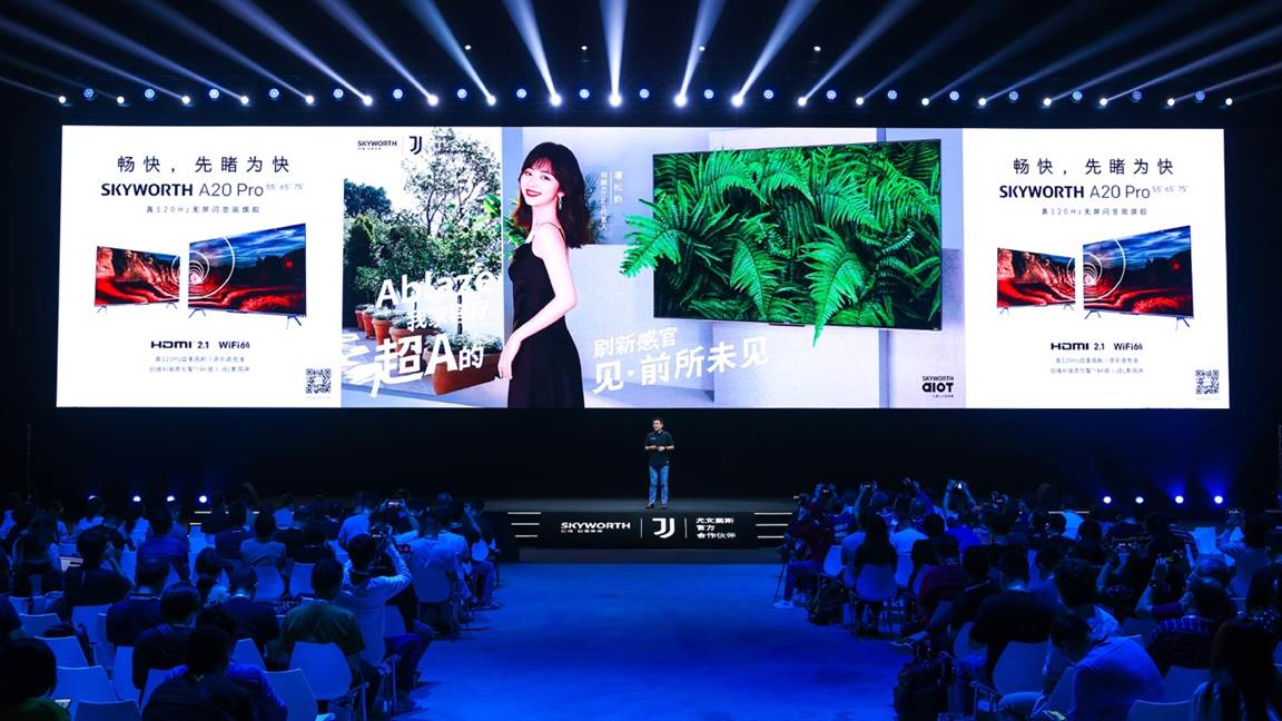 開啟真120Hz四重高刷體驗(yàn) 創(chuàng)維A20 Pro驚艷上市