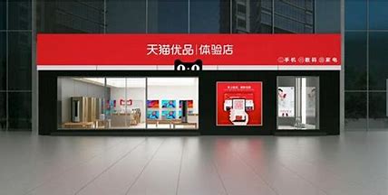 線下家電店.jpg