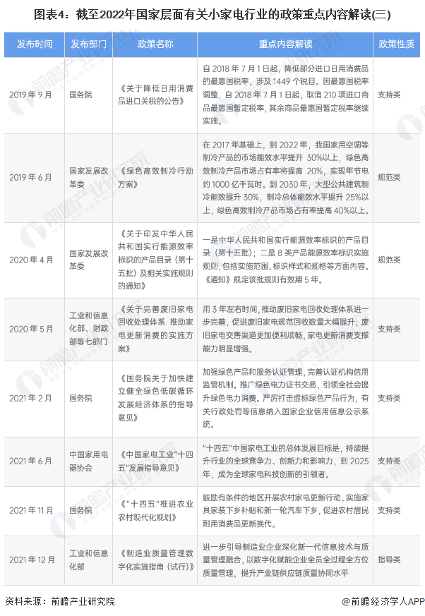 圖片4.png