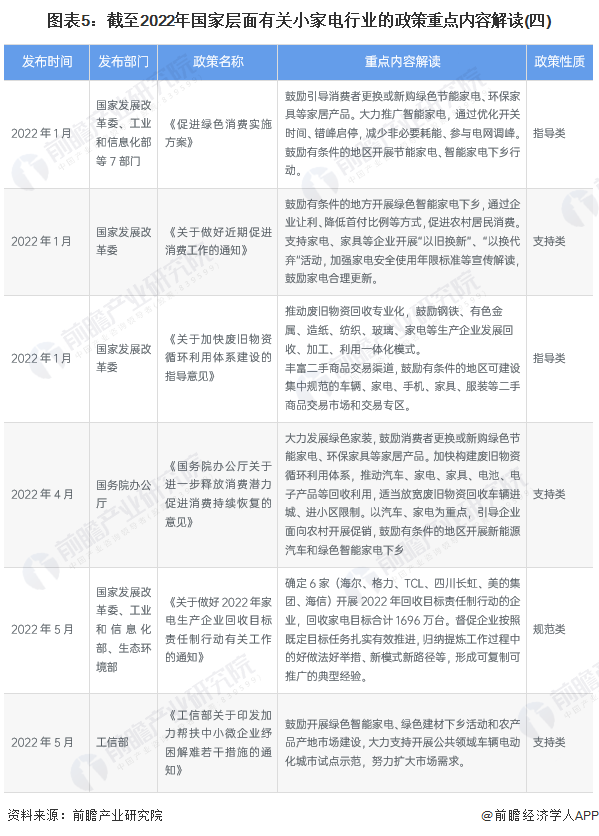 圖片5.png