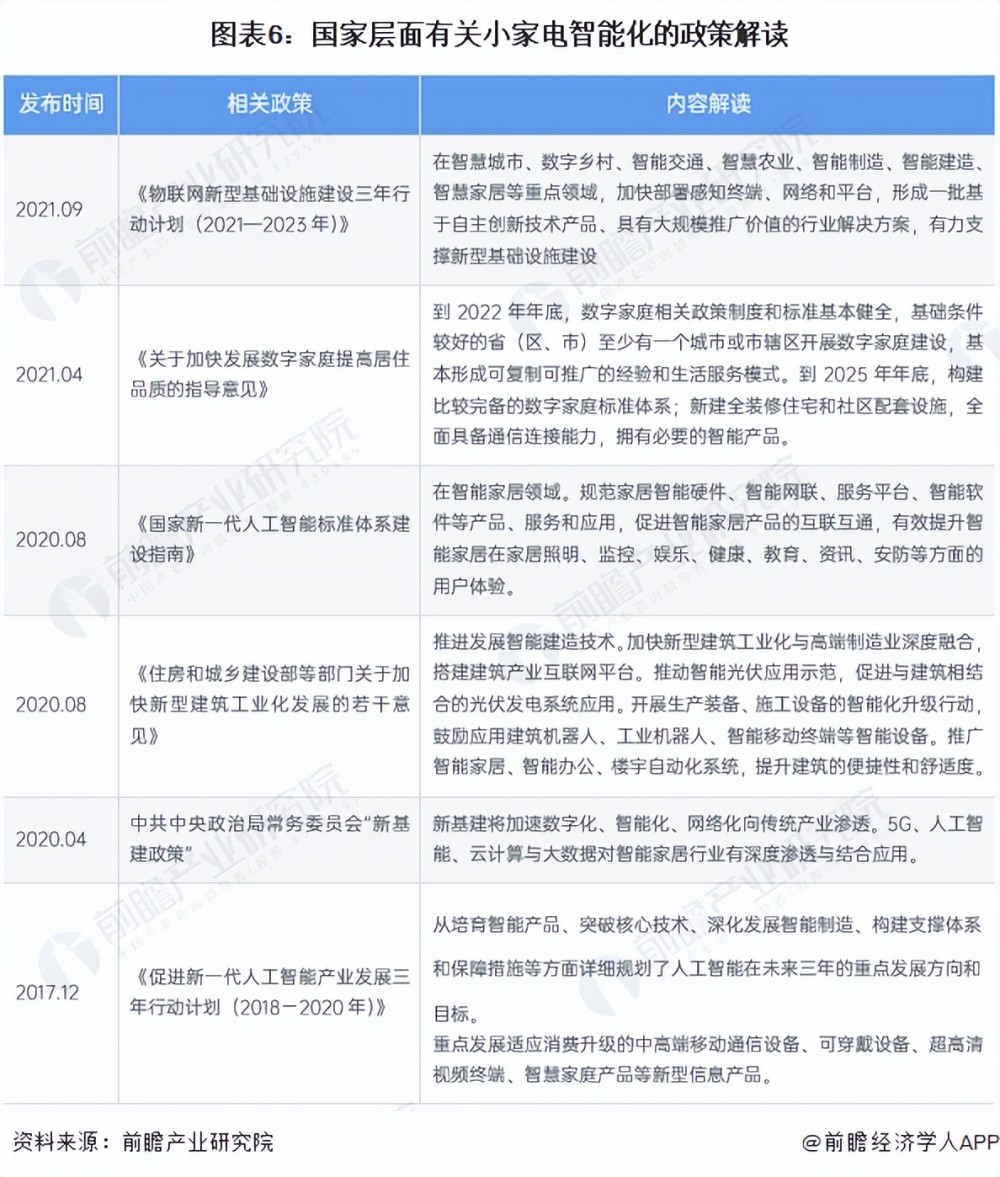 圖片6.png