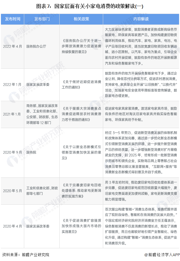 圖片7.png