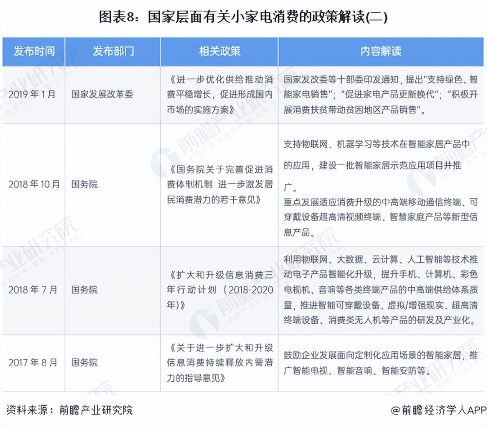 圖片8.png