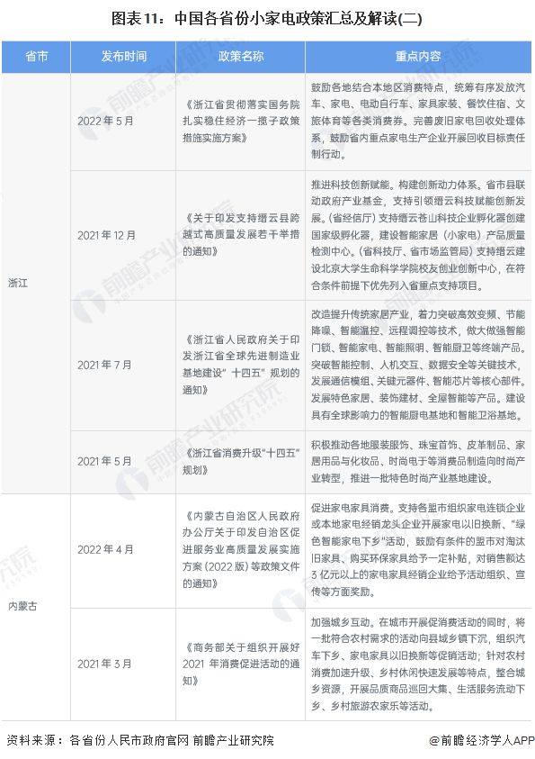 圖片11.png