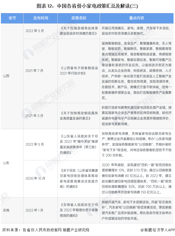 圖片12.png