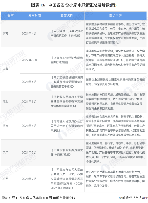 圖片13.png