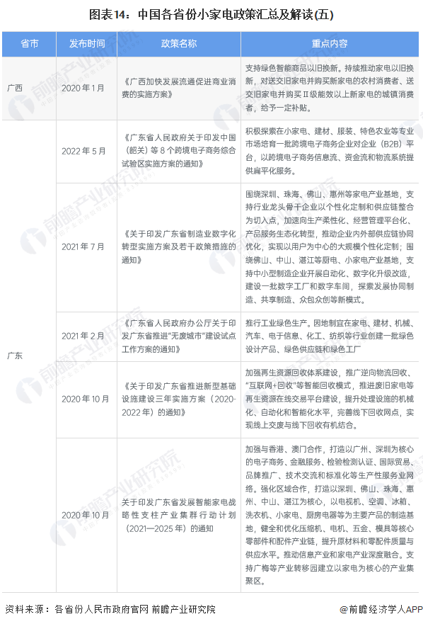圖片14.png