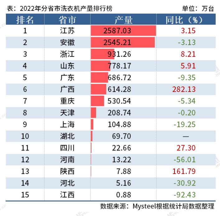 圖片8.png