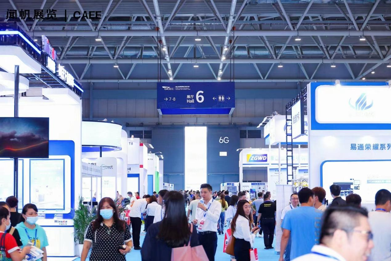 2024 CAEE家電制造業(yè)供應(yīng)鏈展在廣東與合肥聯(lián)合舉辦