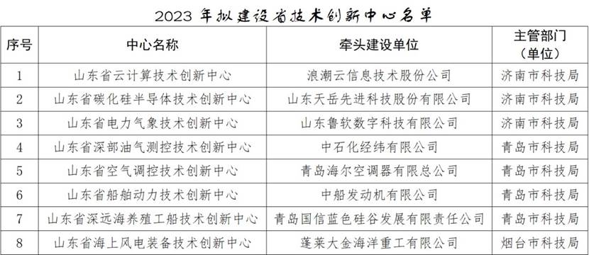 新聞1.png