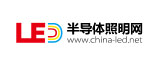 LED半導(dǎo)體照明網(wǎng)