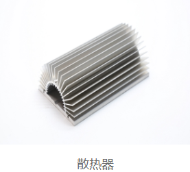 散熱器 散熱片