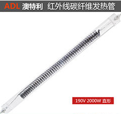 碳纖維發(fā)熱管，紫外線殺菌燈，紅外線燈