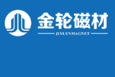 寧波金輪磁材技術(shù)有限公司