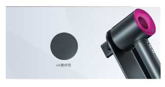 vdi磨砂紋