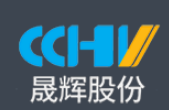 廣東晟輝科技股份有限公司