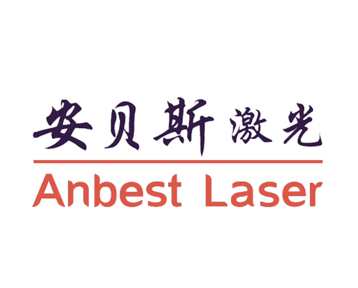 佛山安貝斯自動(dòng)化設(shè)備有限公司