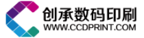 廣州市創(chuàng)承數(shù)碼印刷有限公司攜不干膠標(biāo)簽、戶外商標(biāo)、防偽二維碼、RFID標(biāo)簽、畫冊、說明書亮相CAEE家電制造業(yè)供應(yīng)鏈展覽會