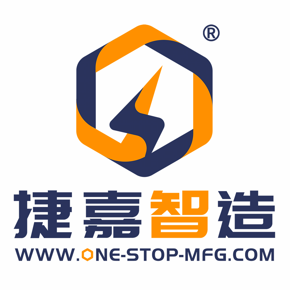 捷嘉智造工業(yè)互聯(lián)網（深圳）有限公司