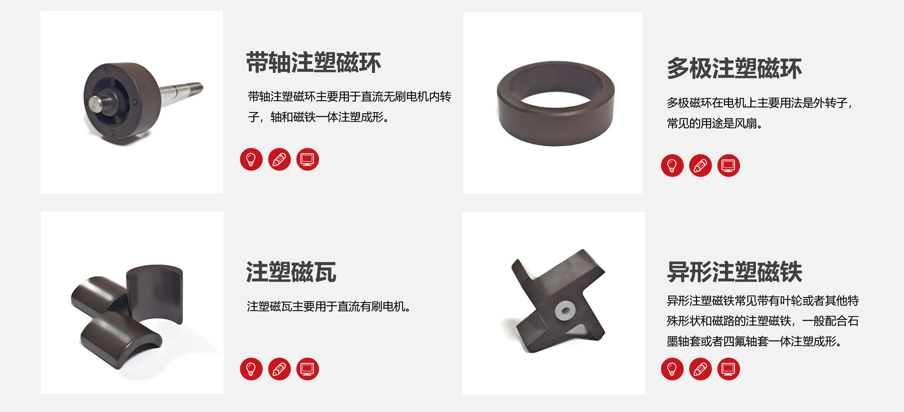 5產(chǎn)品2.jpg