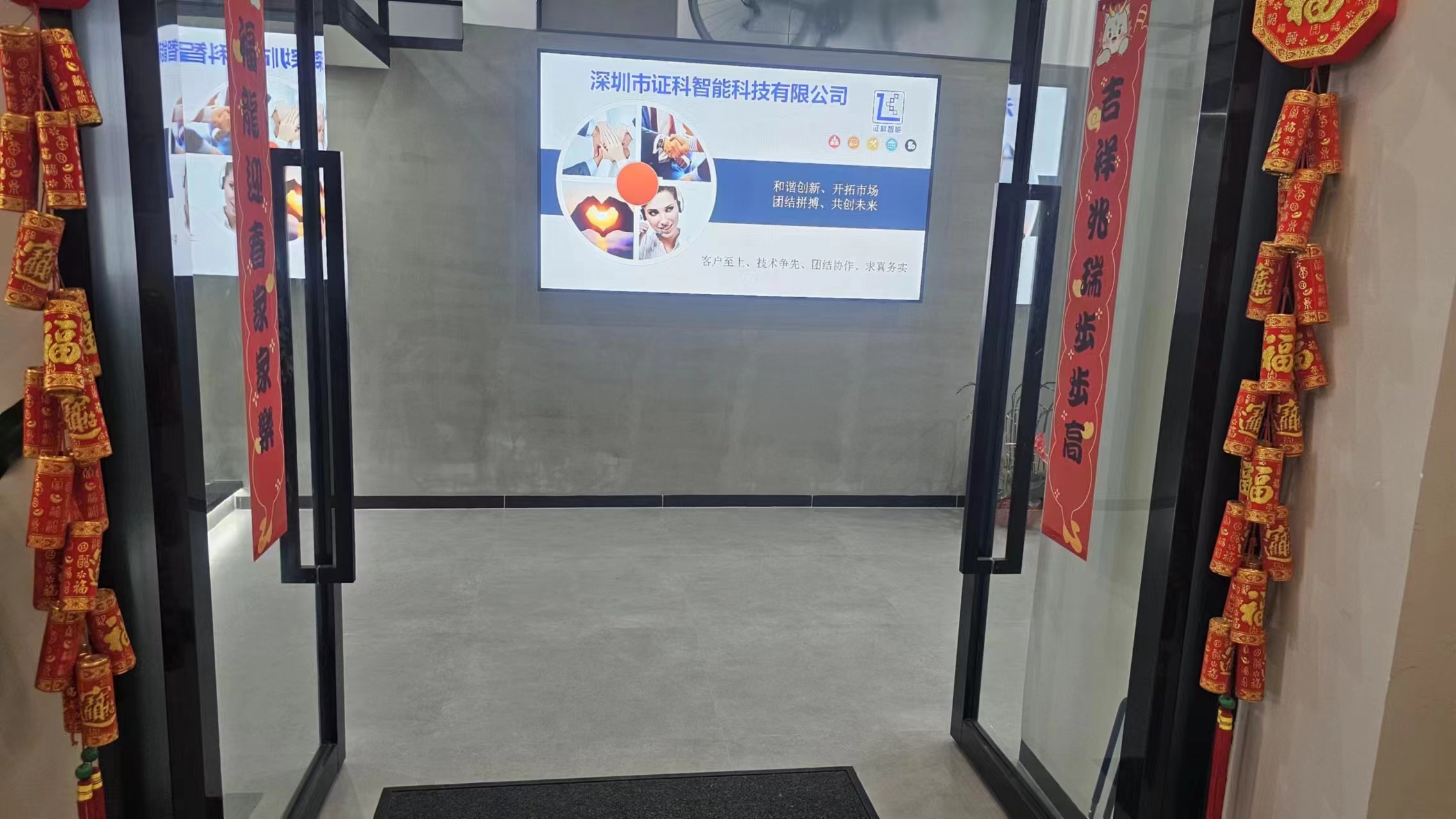 深圳市證科智能科技有限公司攜EPSON彩色標(biāo)簽打印機(jī) 商用條碼打印機(jī)亮相CAEE家電制造業(yè)供應(yīng)鏈展覽會(huì)