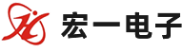 樂清市宏一電子有限公司攜線對板連接器、線對線連接器、板對板連接器、精密線束組件亮相CAEE家電供應鏈博覽會
