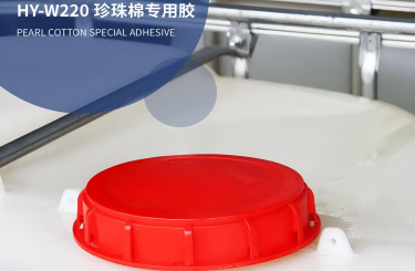 珍珠棉專(zhuān)用膠