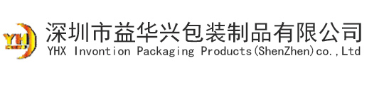 深圳市益華興包裝制品有限公司攜彩盒、紙箱、中空箱、EU箱、木箱、彩卡、廣告冊、說明書等包裝制品亮相CAEE家電供應(yīng)鏈博覽會(huì)