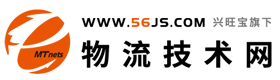 物流技術(shù)網(wǎng)