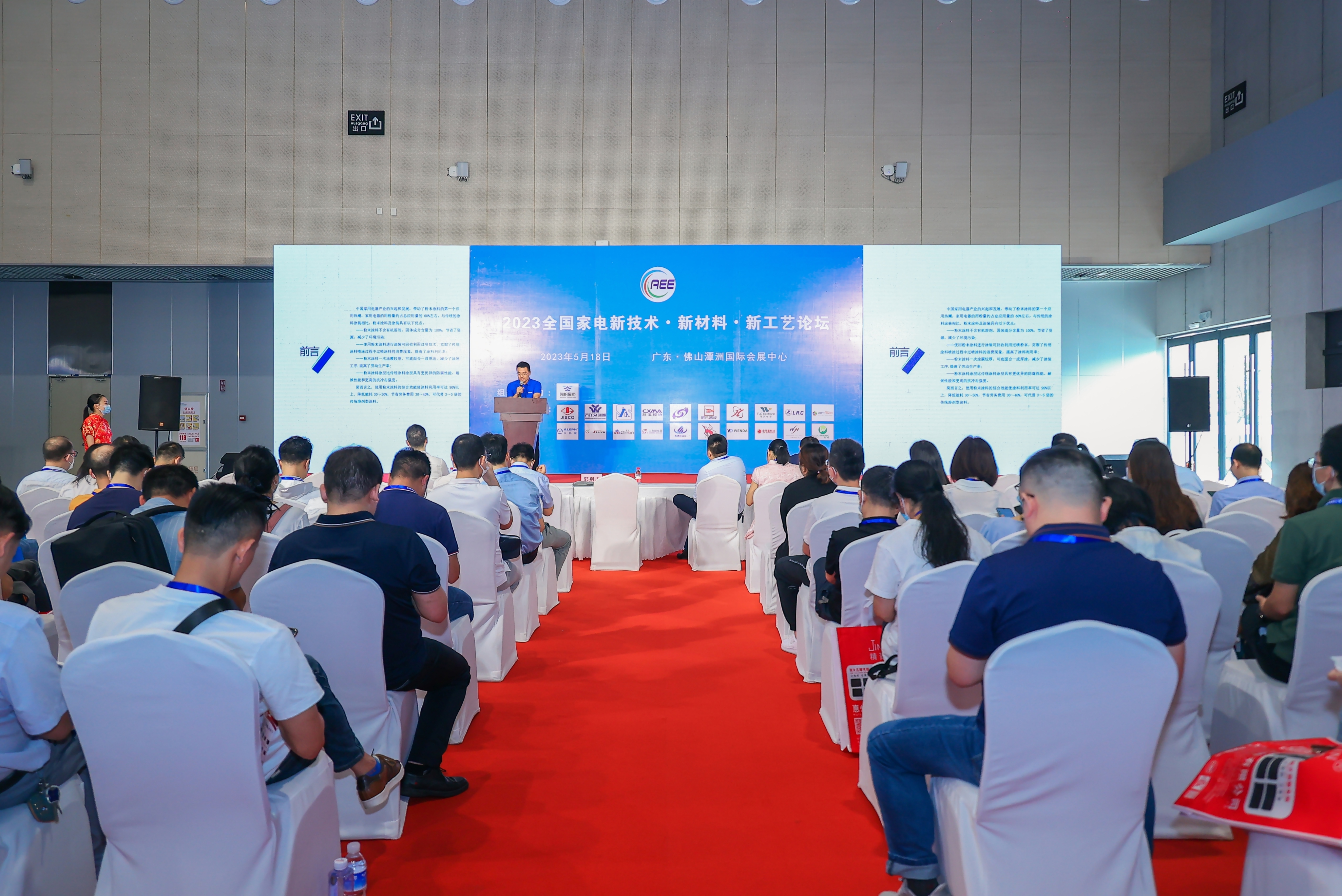 8月中國家電出口量已公布，情況如何？