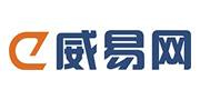 威易網(wǎng)
