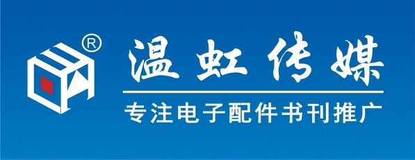 溫虹配件大全