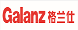 格蘭仕