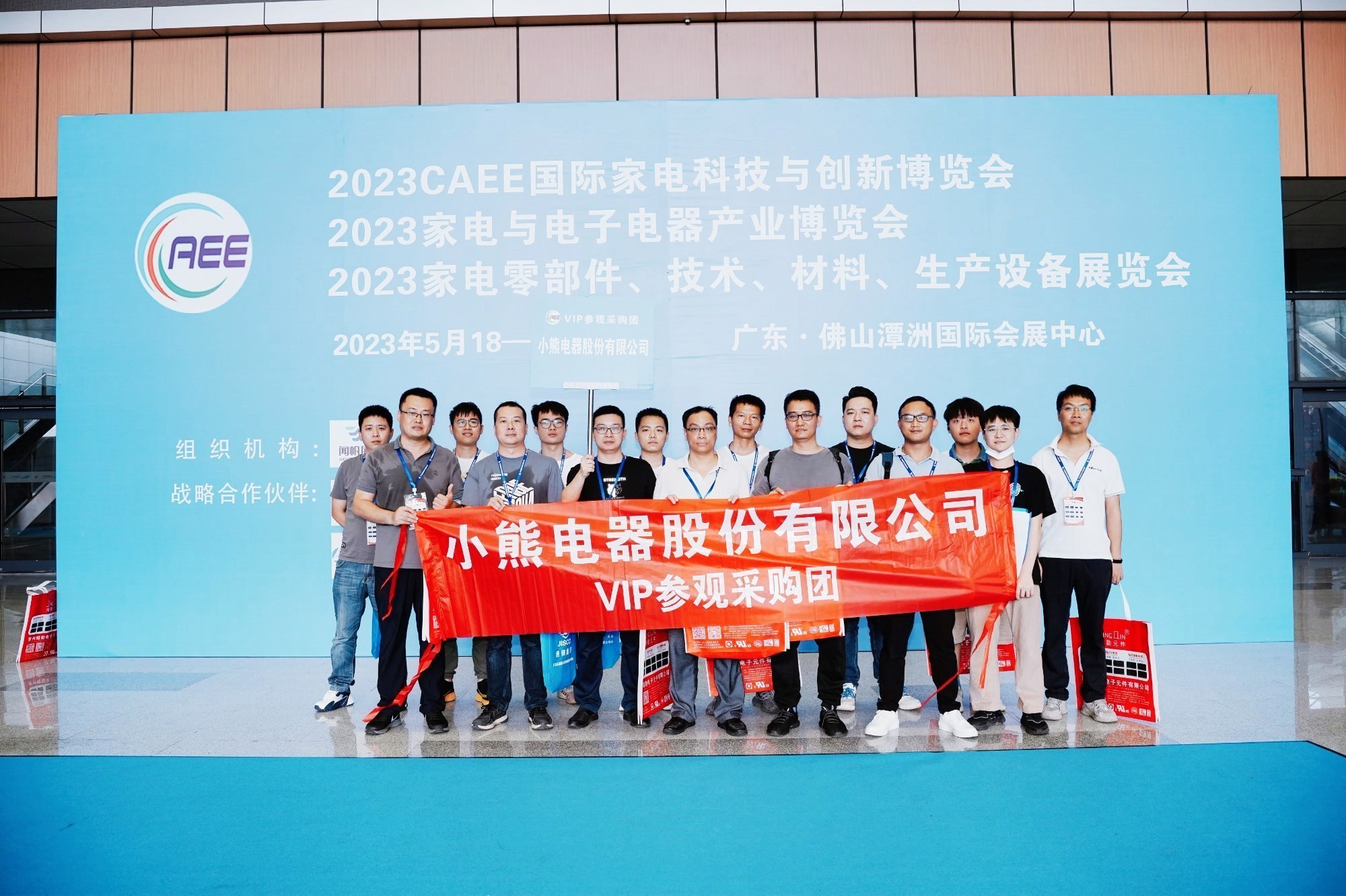 向“新”謀“智” 從長虹美菱看中國制造“新”潮澎湃
